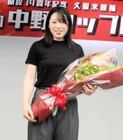 　地元のファンの前で優勝報告会を行った児玉碧衣
