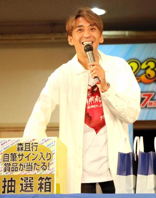 【ボート】森且行が住之江でトークショー　「爆勝ちして帰りたい」