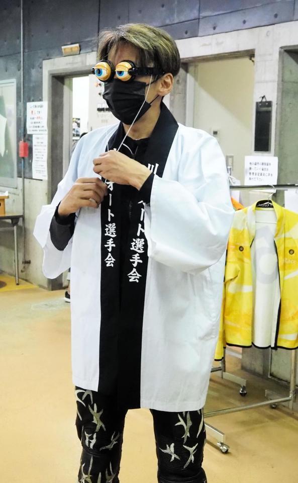 　「この格好で行くの？」と森且行