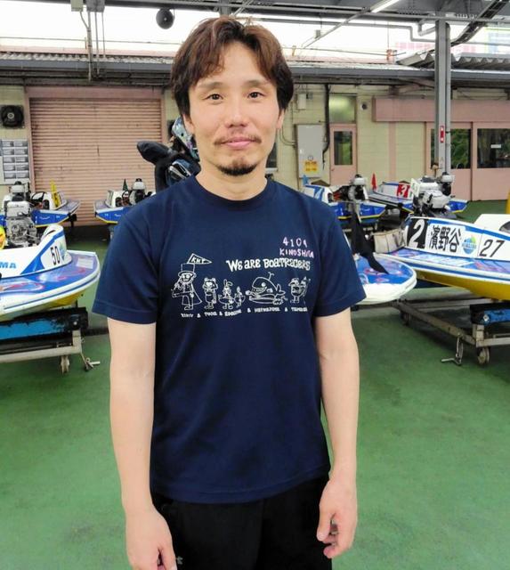 【ボート】平和島デイリー杯　木下陽介が地元平和島で久々の予選突破「自分らしく攻めるレースをしたい」