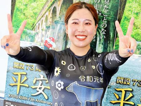 　競輪ルーキーシリーズ２０２３プラスを制してダブルＶサインの竹野百香