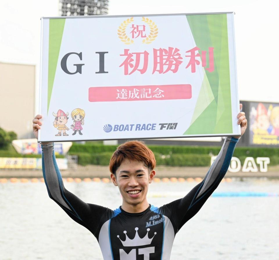 　地元でＧ１初勝利を挙げた井本昌也