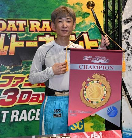 　ファイナルで優勝した平尾崇典