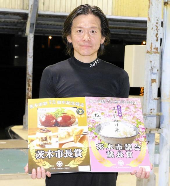 【ボート】住之江一般戦　石川吉鎬が１２年５カ月ぶりの優勝を地元で達成