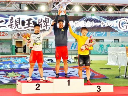 　優勝した古性優作（中央）と決勝２着の佐藤慎太郎（左）、同３着の渡部幸訓