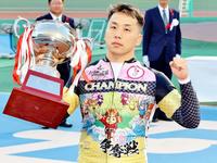 防府記念６連覇を達成した清水裕友