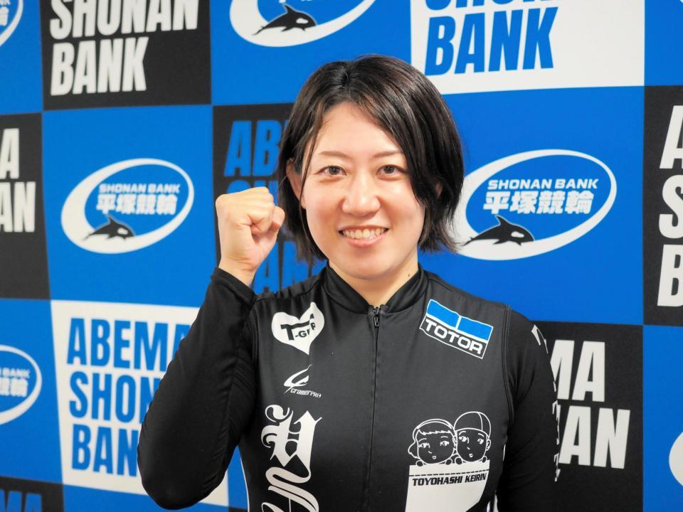 　「子供の記憶に残るまでは競輪選手を続けたい」と話す斉藤由紀