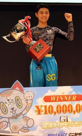 　優勝カップを手に笑顔でガッツポーズの新開航