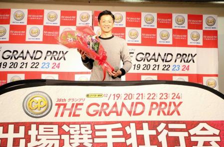 　グランプリ壮行会に出席した石野貴之