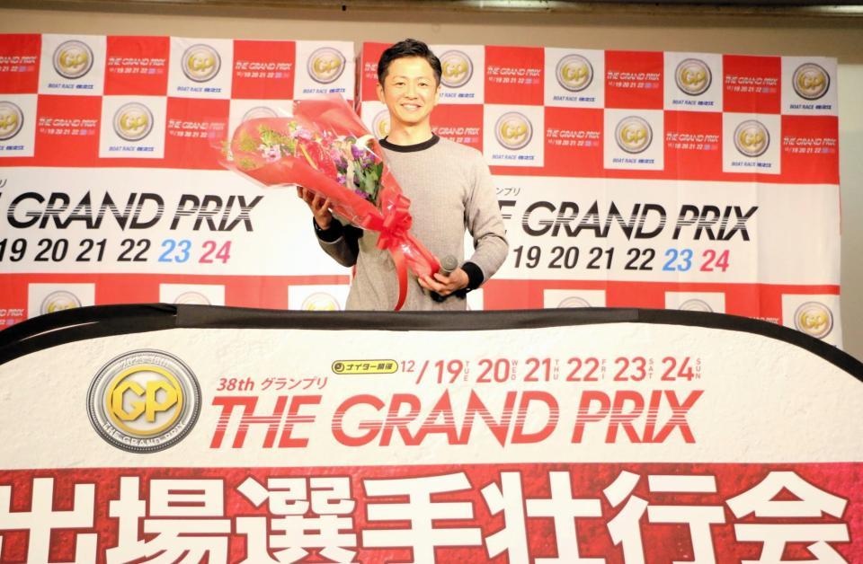 　グランプリ壮行会に出席した石野貴之