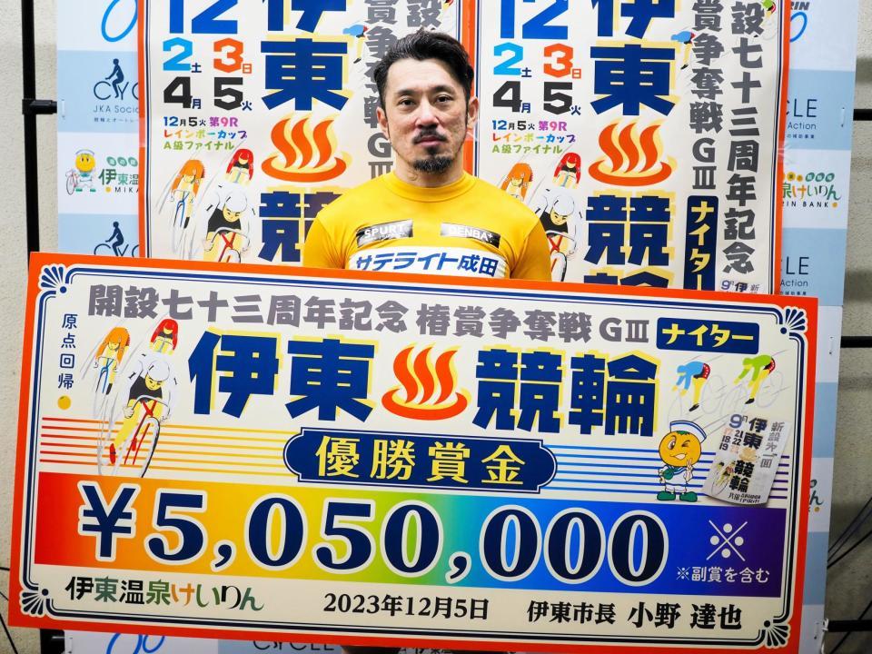 　２１年１２月佐世保以来４回目のＧ３優勝を達成した和田健太郎