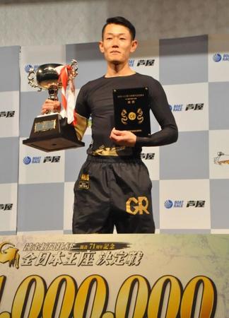 【ボート】茅原悠紀が芦屋周年Ｖ　逃げ快勝で１０回目のＧ１制覇　ＧＰへ弾み