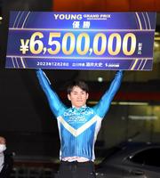 　ヤンググランプリで優勝して賞金６５０万円を獲得した太田海也