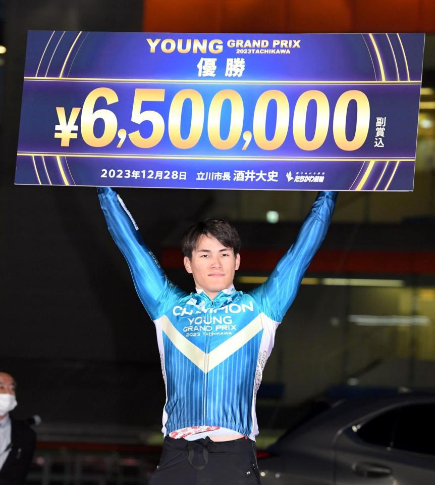 　ヤンググランプリで優勝して賞金６５０万円を獲得した太田海也