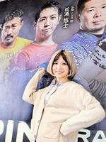 　推しメン松浦悠士のパネル前で撮影に応じる相田美優