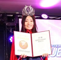 クイーンズクライマックス】浜田亜理沙が初出場初優勝でティアラ