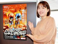 　元ガールズケイリン選手の白井美早子さん