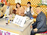 　ＹｏｕＴｕｂｅライブ出演中の白井美早子さん（左から２人目）