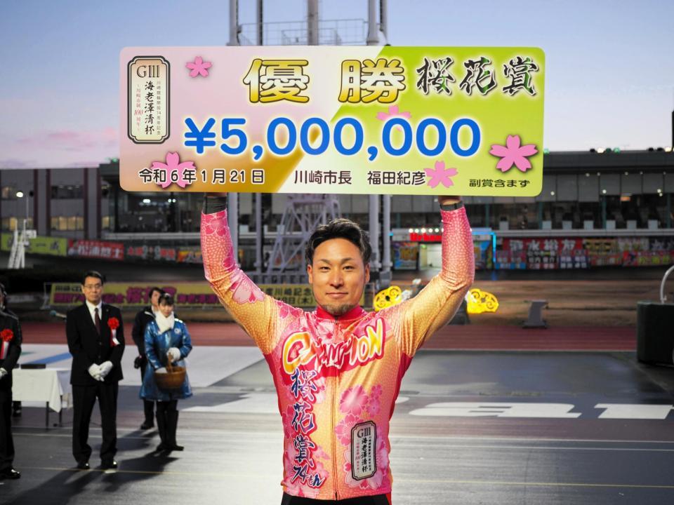 　５回目の川崎記念優勝を達成した郡司浩平