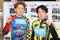 　奈良記念で優勝した三谷竜生（右）と兄で２着に入った三谷将太