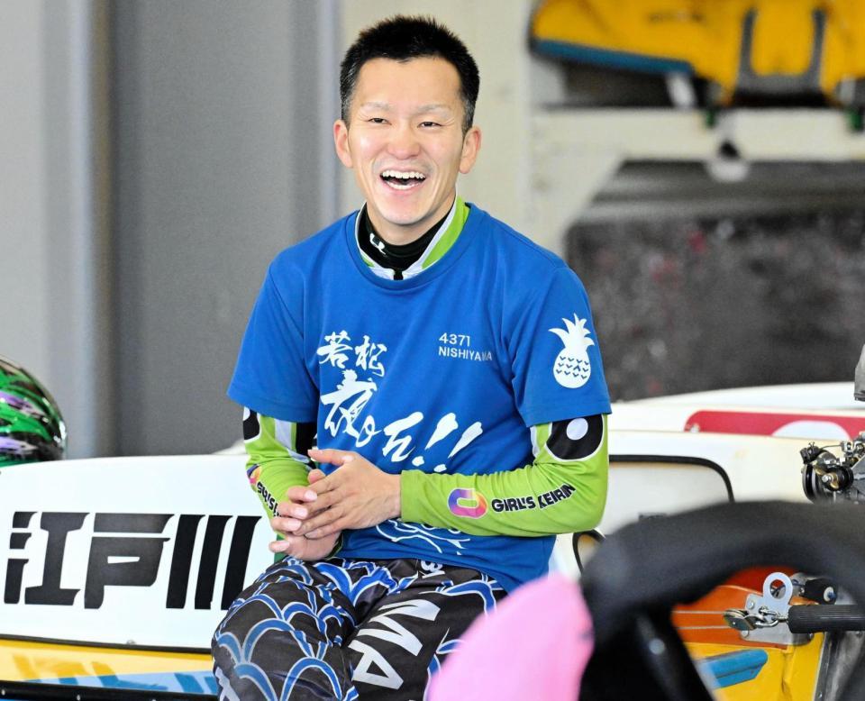 ボート】江戸川G1 西山貴浩が勝負駆け成功「Sは45で嫁の顔が