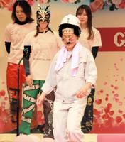 　岩崎工務店の社長芸で沸かせた岩崎芳美