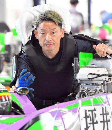 【ボート】住之江Ｇ１　３年前の覇者・坪井康晴が特訓で抜群の気配