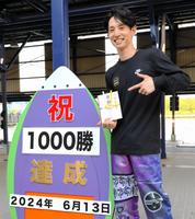 　通算１０００勝を達成し笑顔の高野哲史