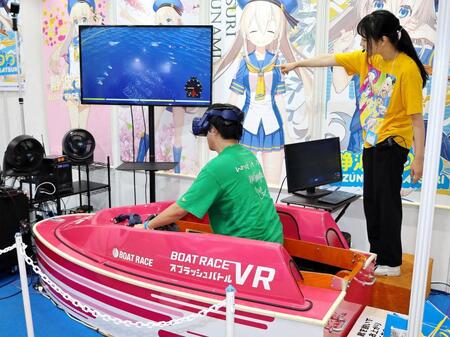 　ボートレース多摩川ブースでスプラッシュバトルＶＲを体験中の来場者（左）