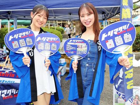 【競輪】平塚Ｇ１　グラドルの比留川マイ、湊みそらがトリマクリブースに　ファンとオフ会も