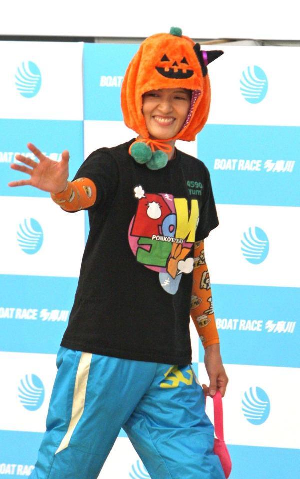 　オープニングセレモニーでハロウィンのコスプレで登場した渡辺優美