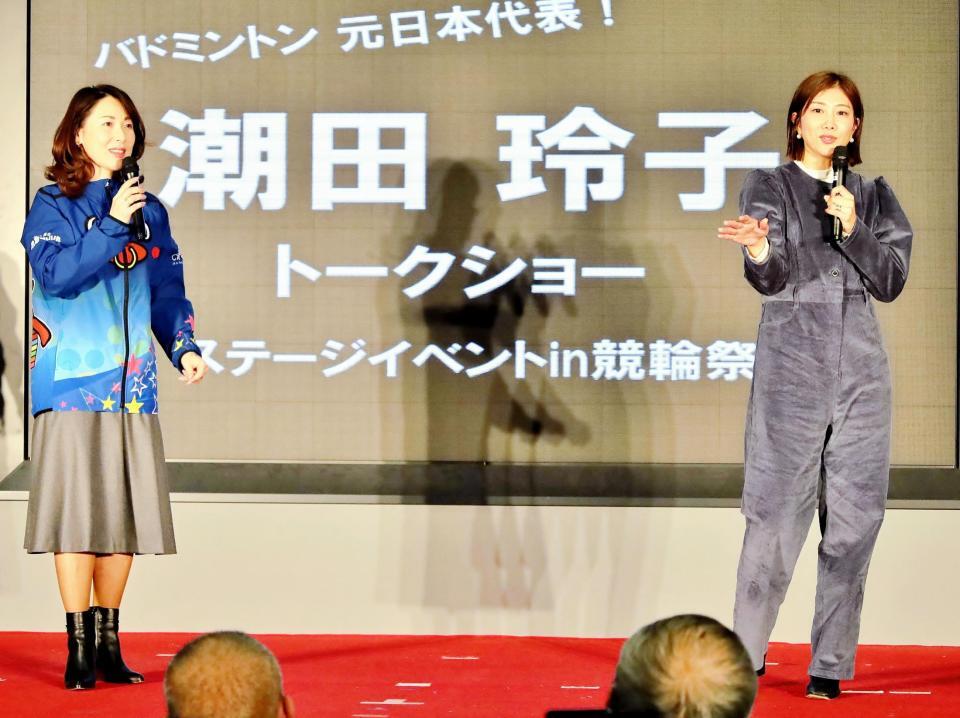 　小倉競輪で行われたトークショーに出演した潮田玲子（右）