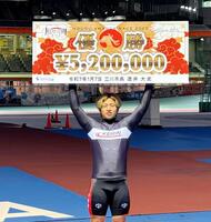 　３回目のＧ３制覇を飾った山口拳矢