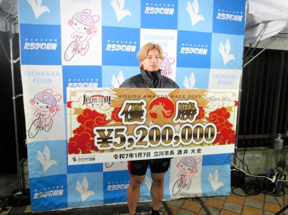 　２３年５月名古屋記念以来の３回目のＧ３制覇を飾った山口拳矢