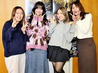 　和歌山競輪の放送に出演している４人（左から）白井美早子氏、高月れな、滝澤いしす、鈴木桜花