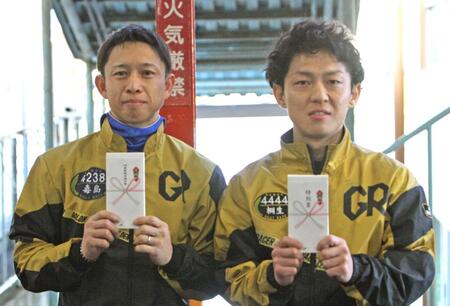 戸田Ｇ１　毒島誠が２４年関東最優秀選手賞　特別賞には桐生順平を選出