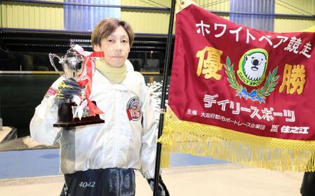 　猛烈なパワーでホワイトベア競走を制した丸岡正典
