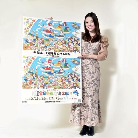 【ボート】２５日からのからつ周年に効果メンバーが集結！峰竜太ら昨年末グランプリ出場選手が１０人出場