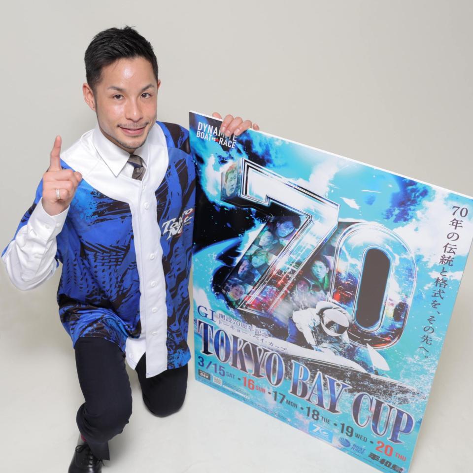　「Ｇ１・トーキョー・ベイ・カップ」をＰＲする佐藤隆太郎