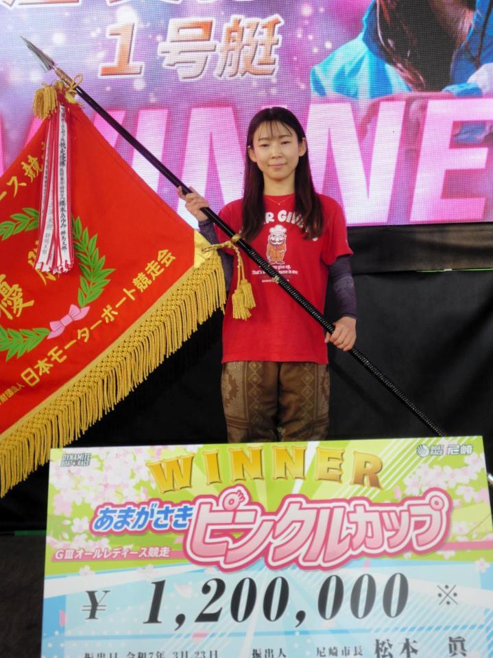 デビューの地で今年初Ｖを飾った守屋美穂