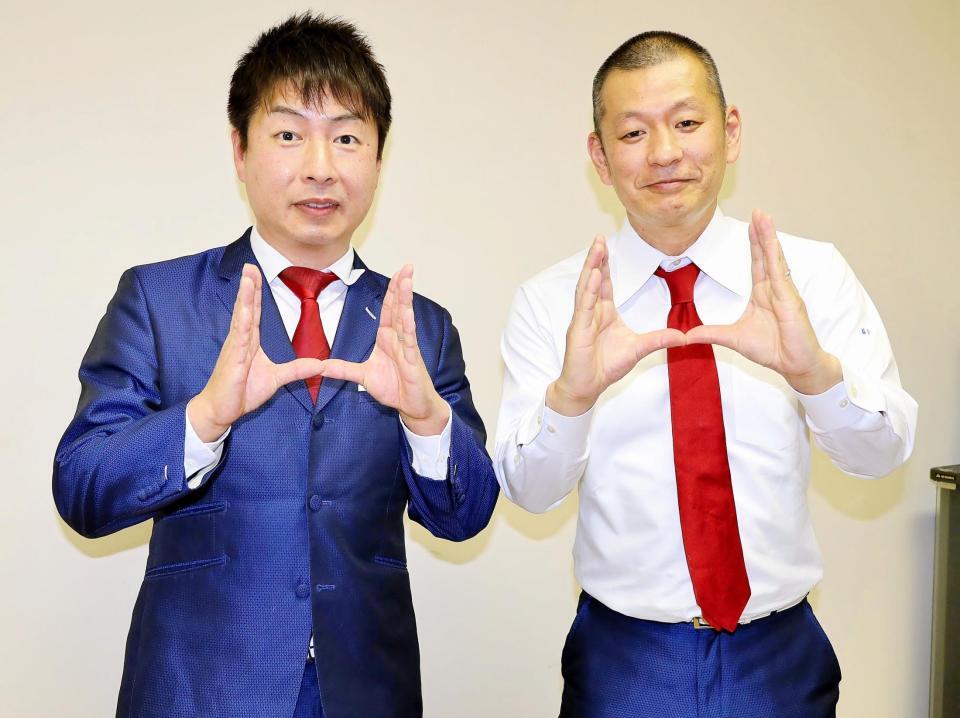 両手でＵ字をつくるＵ字工事（福田薫、益子卓郎）