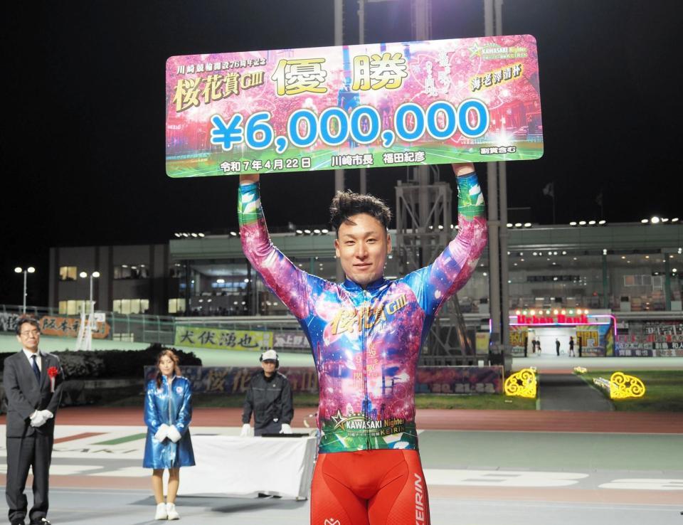 競輪】川崎G3 郡司浩平が3番手まくりで地元記念6回目の制覇