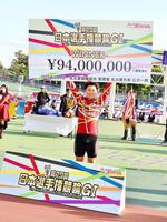 　日本選手権を制して賞金ボードを掲げる吉田拓矢