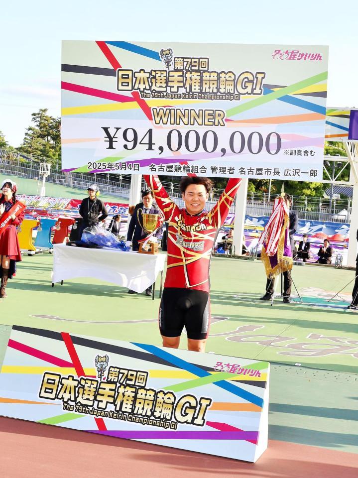 　日本選手権を制して賞金ボードを掲げる吉田拓矢