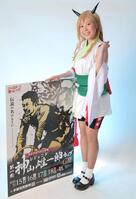 　Ｇ３レジェンド神山雄一郎カップをＰＲするらいりんガールのゆかりん