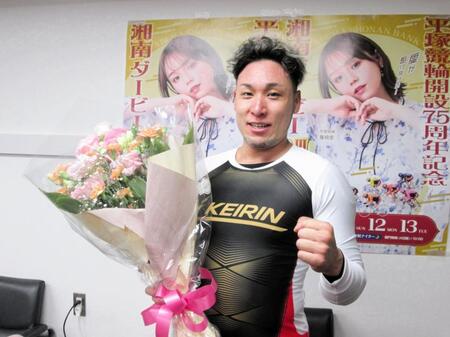 川崎記念に続く今年４回目のＧ３制覇を決めた郡司浩平