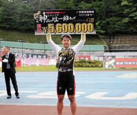 　２３年３月玉野以来３回目のＧ３優勝を手にした小原太樹