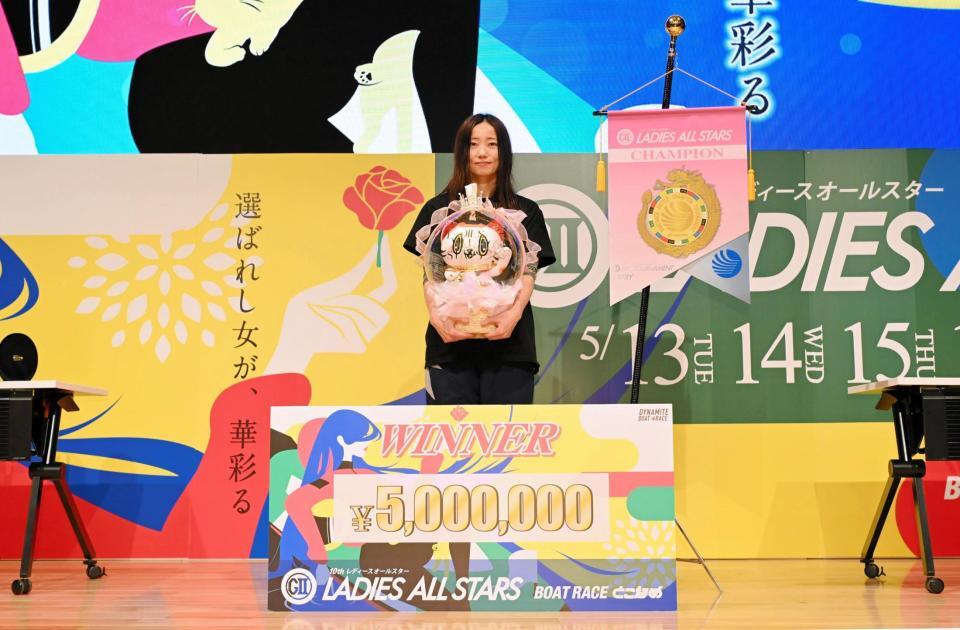 　優勝した浜田亜理沙