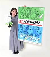 　取手Ｇ３・水戸黄門賞をＰＲする柳瀬さき