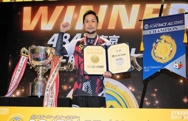 競艇　ボートレース　優勝トロフィー ボート】まるがめSG 佐藤隆太郎が史上4人目のSG初優勝からの連続